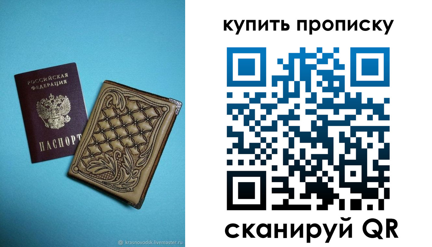 регистрация для дет. сада в Щучье