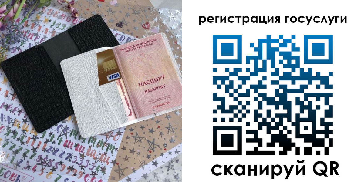 пропишу в квартире в Щучье