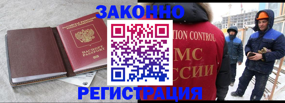 пропишу в квартире в Щучье